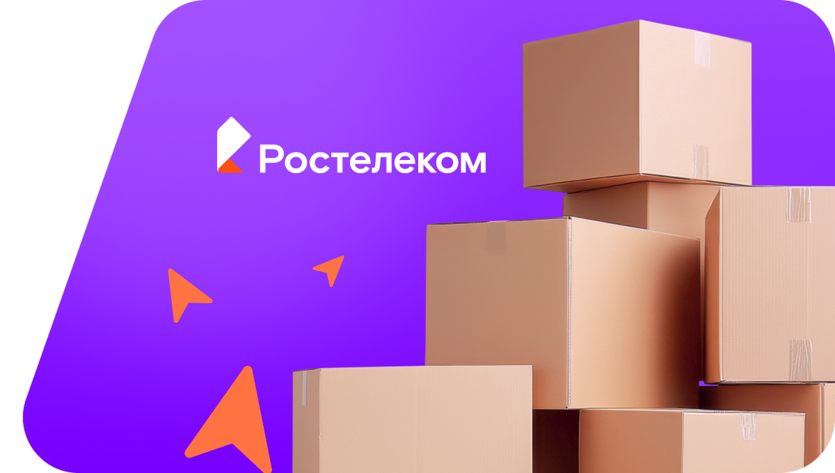 Переезд в новую квартирув&nbsp;село Благодатное (Новосибирская область)